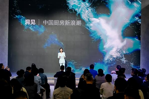 从生产中心到生活中心，方太高端全场景厨电为时代厨房作答