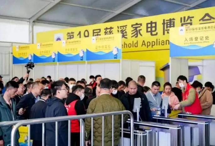 设计为引·产业共赢│“设计顺德”锚定华东地区家电市场