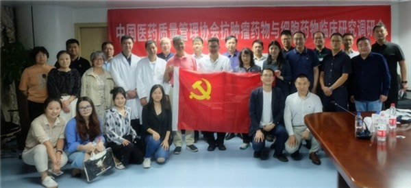 抗肿瘤体细胞IIT标准首发，壹加细胞治疗集团参与制定！