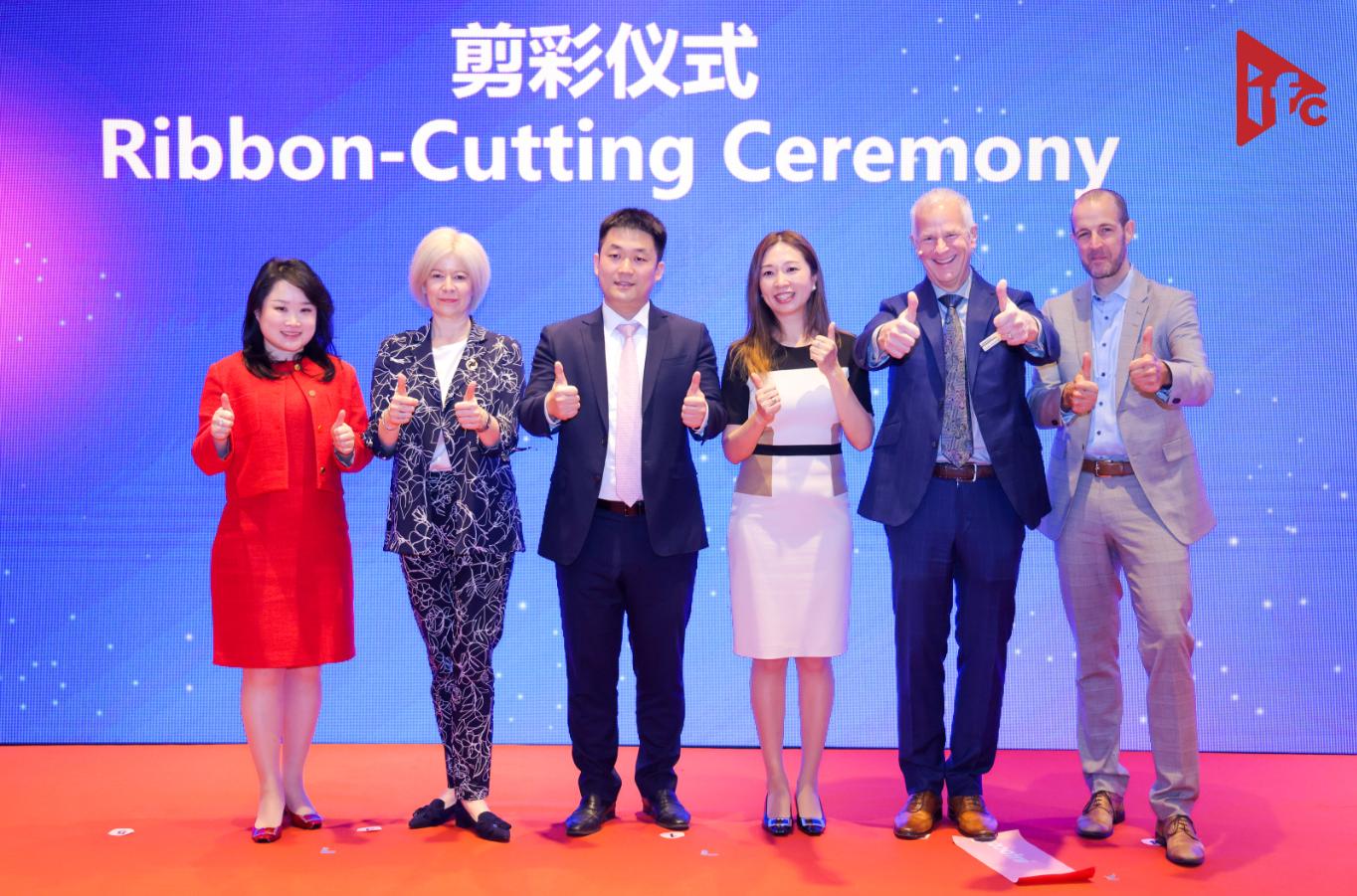 北京InfoComm China2024开幕 重新定义人机交互