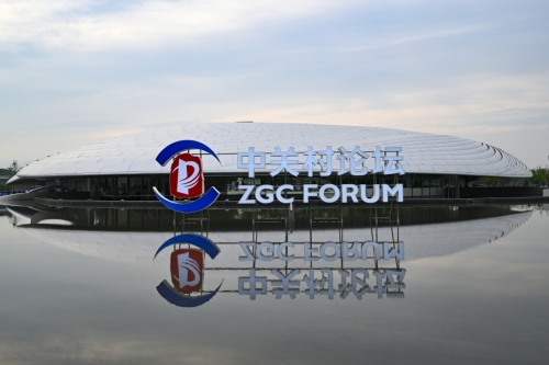 中关村国际技术交易大会推出多项重点推荐新技术新产品