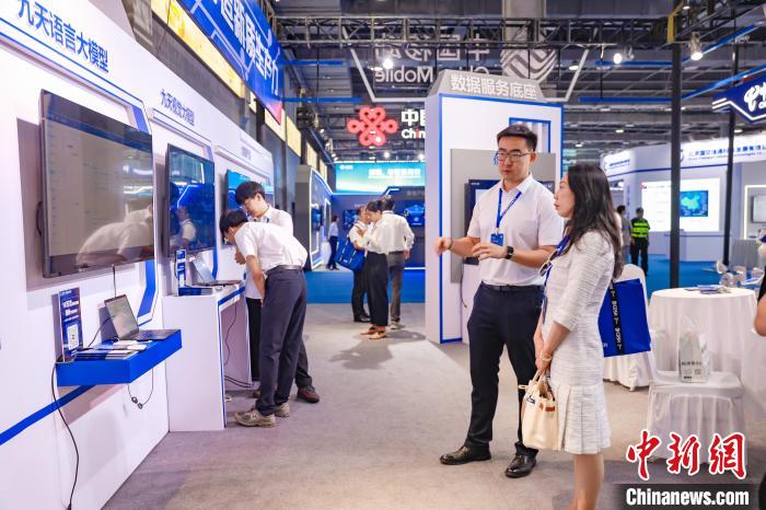 聚焦“数据要素×” 浙江温州“乘数而上”探寻产业新机遇