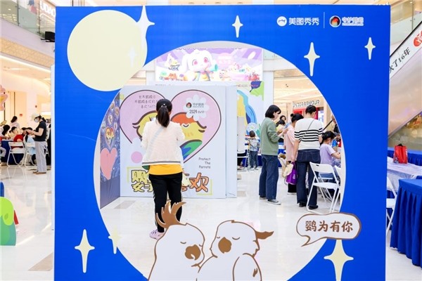 世界鹦鹉日：美图秀秀用数字影像倡导生态和谐共生