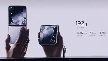雷军携“小折叠”重返手机发布会 性价比出身的小米也入局“美丽小废物”市场