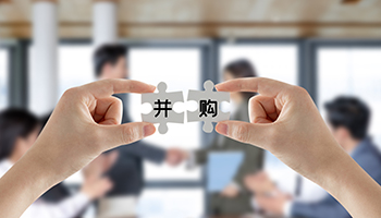 半导体行业有望迎来并购整合潮