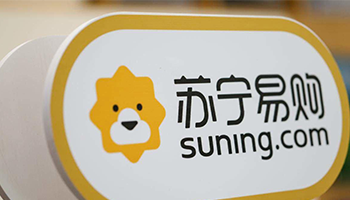 苏宁易购上半年有望扭亏，家电线下市场回暖了？