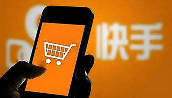 直播电商势能逐渐减弱 快手电商直面“天命”