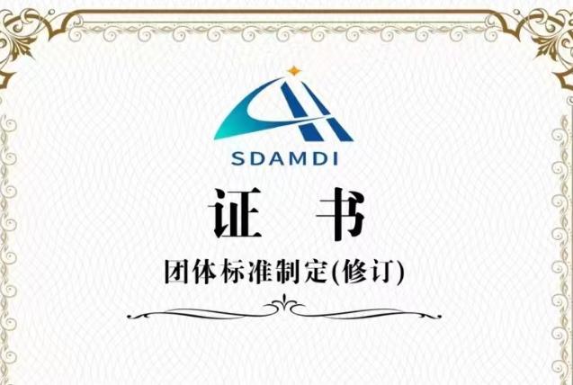 填补行业空白 海尔生物医疗牵头制定湿度控制型医用冷藏箱团体标准