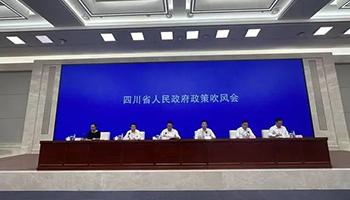 四川家电以旧换新政策继续加码 27类产品最高补贴比例可达30%