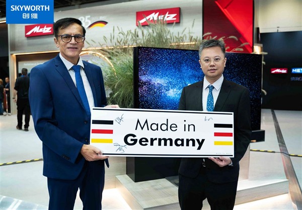 创维集团IFA 2024盛宴：绿色能源与智能科技共舞全球舞台