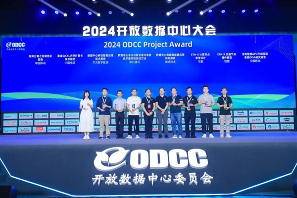 Vertiv™360AI闪耀ODCC | 四大优势，破解AIDC算力关键挑战