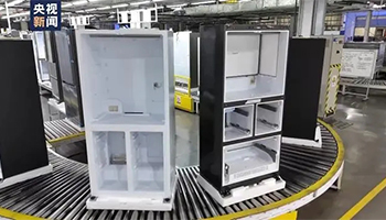一条生产线可组装230多种冰箱！一起探访智能制造工厂