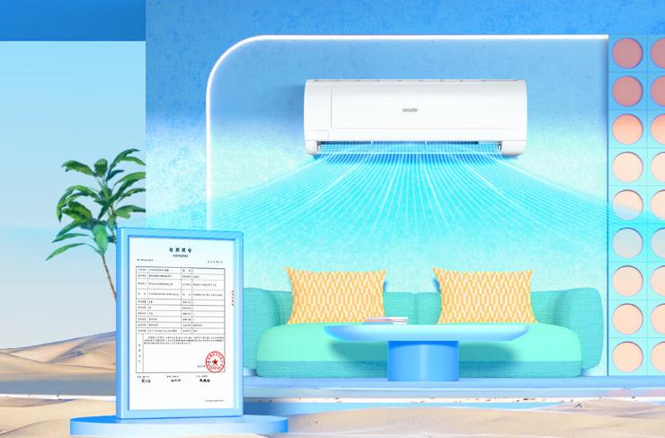 省电技术响应绿色节能大势，Leader空调即将开启APF6+时代