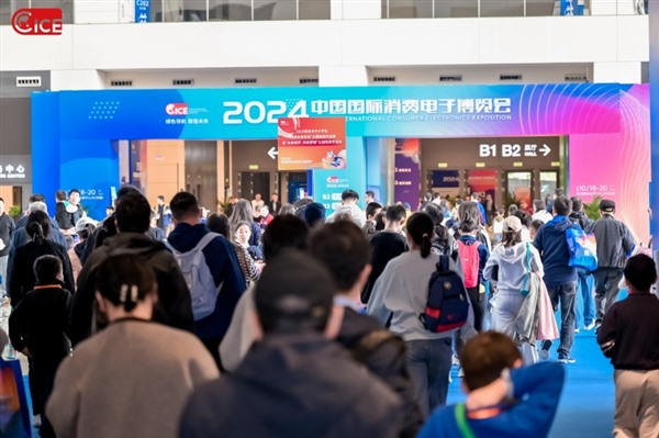 引领消费电子科技创新 打造智慧场景沉浸式体验