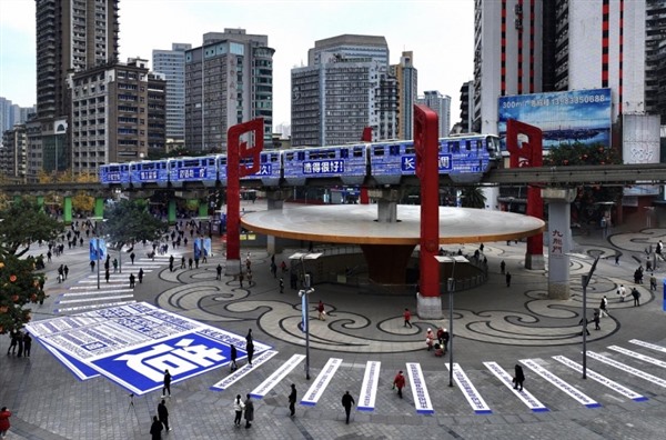 长虹空调高校创意大赛圆满落幕，冠军作品“C位”霸屏机场