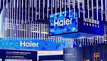 海尔空调获“空调器室内机”专利：创新设计助力室内温度均衡