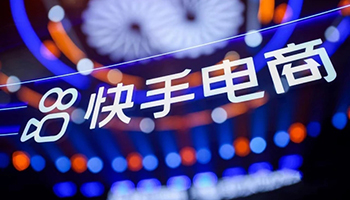 快手废止 “退款不退货”服务：电商售后规则的再平衡