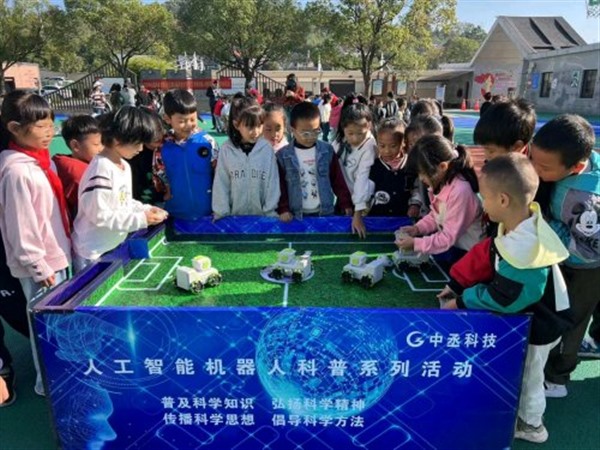 科学普及—“余”你零距离