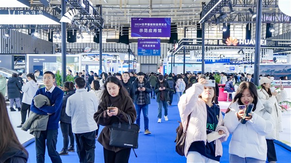 迈入升级版的智能制造 2024世界智能制造博览会！