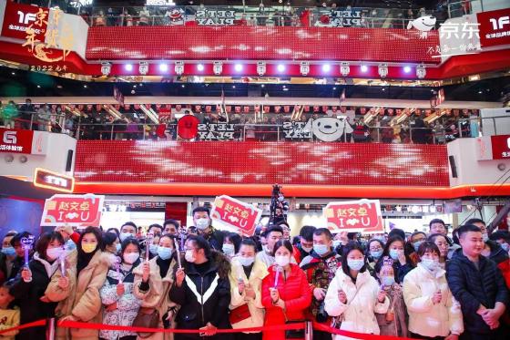 京东新推“京东指数”，竞价购物再掀低价风暴