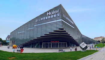 青岛家电产业突破：年营收4000亿背后的创新与挑战