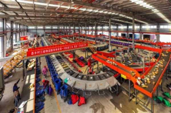 国家发改委等部门开展物流数据开放互联试点