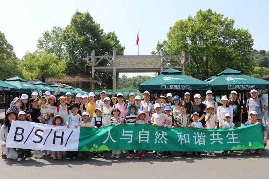 博西家电节能成果“三连涨” 开启2025年绿色篇章