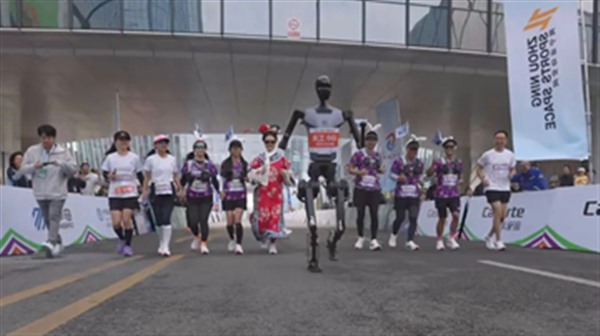 全球首个人形机器人“半马”将在京举办