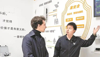 让世界爱上中国造:留学生探访格力,感受智造与绿色科技 让世界爱上中国造:留学生探访格力,感受智造与绿色科技