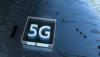 工信部：扩大5G规模化应用，加快6G研发进程