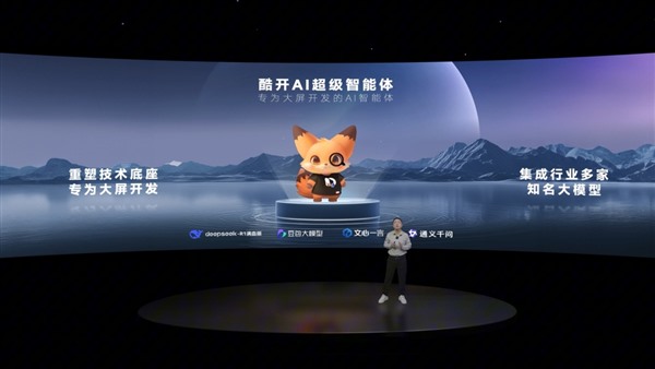 创维G7F Pro全球首发极黑广角类纸屏Pro｜极致体验超越OLED