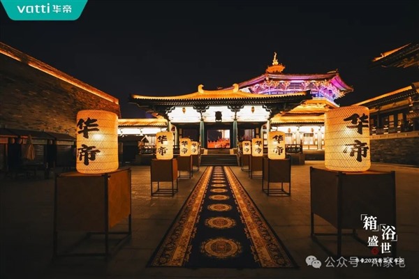 潮启“新中式”华帝新品重构“时尚健康生活”图谱