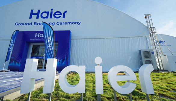 海尔智家2024年年报：营收和归母净利润均创历史新高