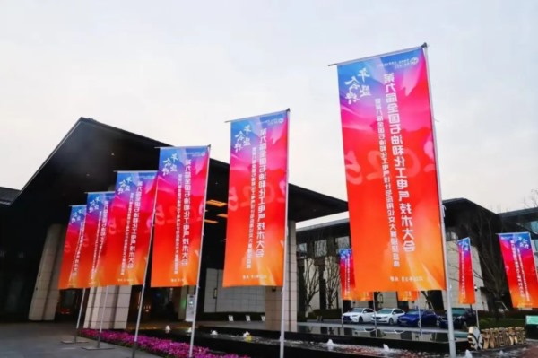 石化场景供电难题，维谛技术新一代工业UPS给出可靠答案