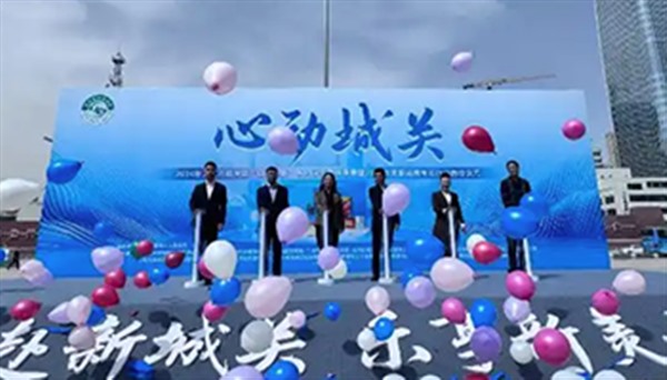 兰州城关区：“以旧换新”政策再升级 “焕”出消费新活力