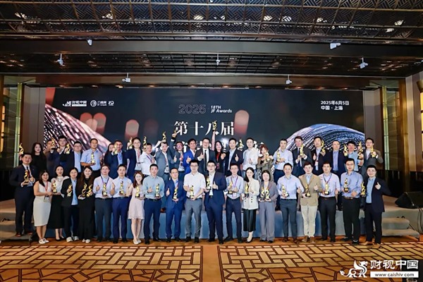 洞见全球财富未来 第十八届HED中国峰会·上海圆满落幕