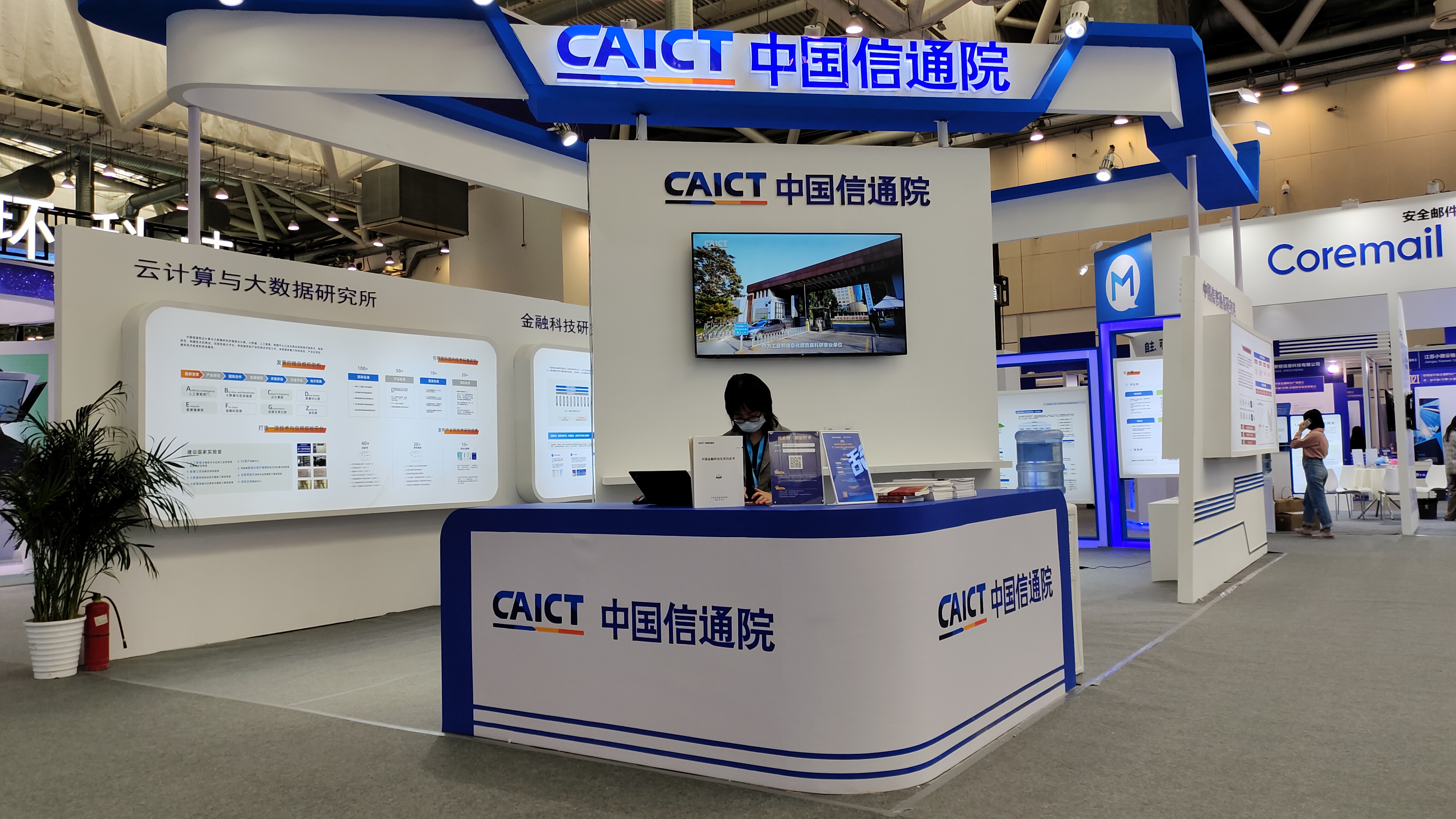 跨境支付通正式上线 支持三大场景实时转账