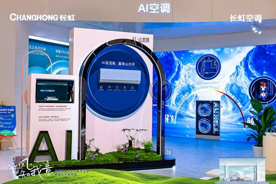 从“能用十年”到“敢保十年” 长虹空调的品质突围战