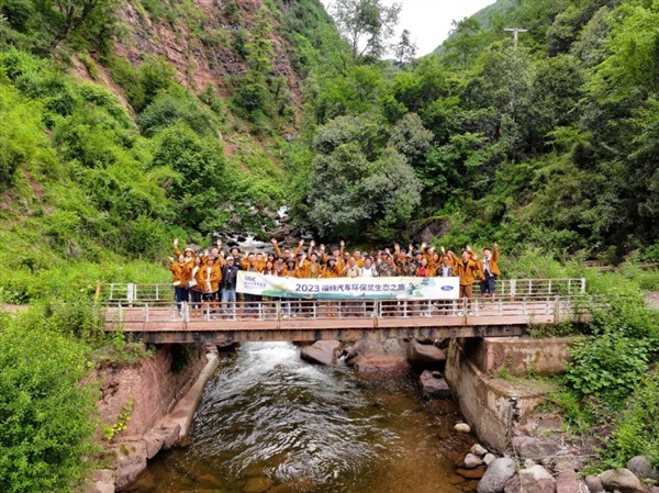 福特汽车引领可持续发展 加速电气化转型