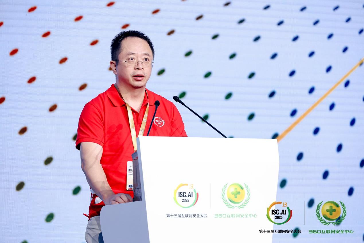 ISC.AI 2025周鸿祎：AI时代需要安全智能体  重构数字安全新防线