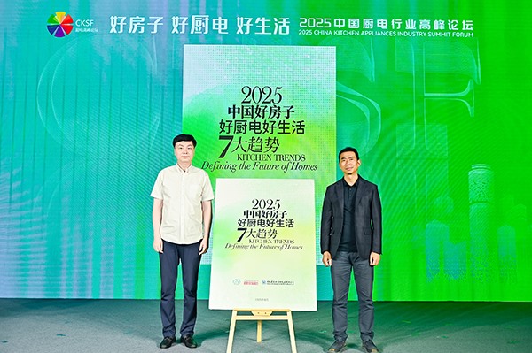 “好房子”政策下中国厨电的价值重构与市场突围 “好房子”政策下中国厨电的价值重构与市场突围