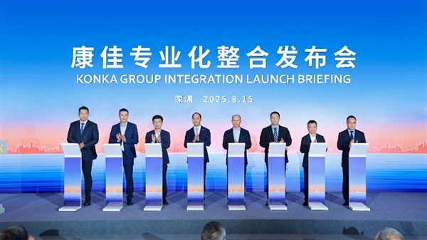 产业协同+产品革新，看康佳如何破局电视行业同质化