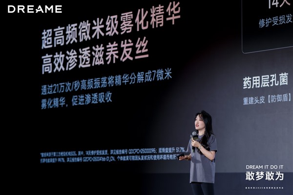 智慧水健康生态系统正式发布，追觅开启全屋净水新时代