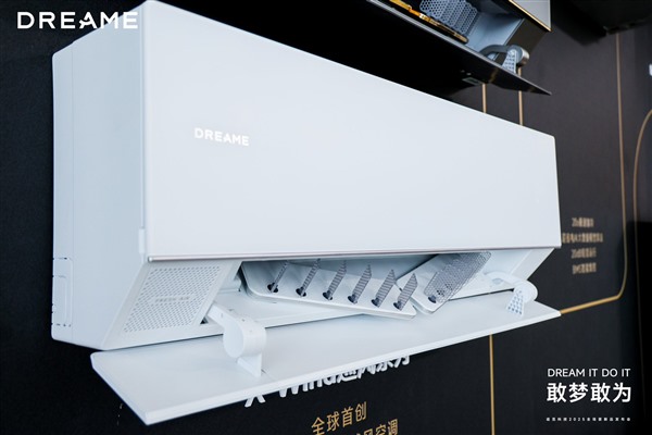 五大技术突破！追觅双机械臂自然风空调X-Wind精准破解家居送风痛点