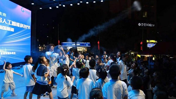 2025年全国科普月暨安吉县首届人工智能科技节圆满落幕