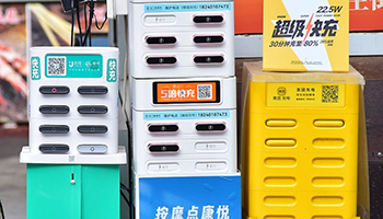 共享充电宝强监管下仍存乱象 价涨质降引投诉