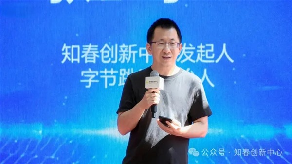 张一鸣近年来首次公开露面,对字节跳动意味着什么 张一鸣近年来首次公开露面,对字节跳动意味着什么
