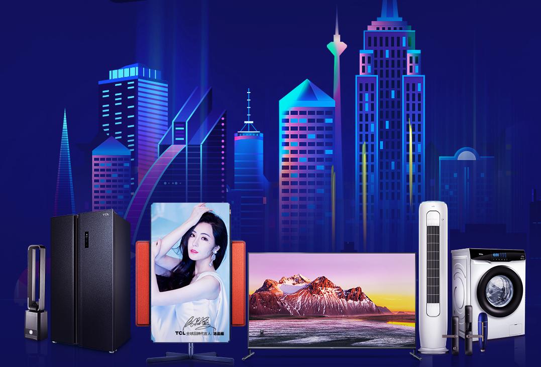 海尔、美的、TCL、松下…家电巨头们正掀起一场AI联姻潮