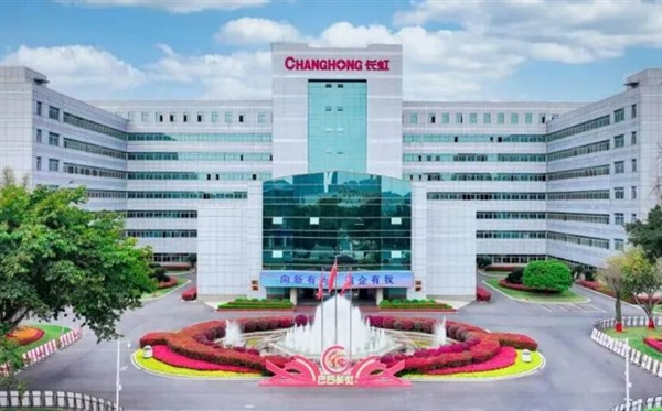 以“技术攻坚”驱动家用冰箱能效升级与新能源汽车空调技术国产替代