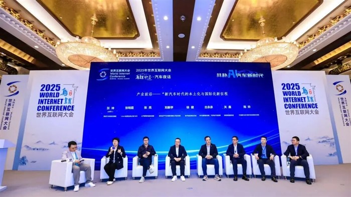 东软@世界互联网大会：为“AI汽车新时代”铺设全球化跑道